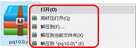 硬盘分区魔术师下载图文教程