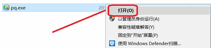 硬盘分区魔术师下载图文教程