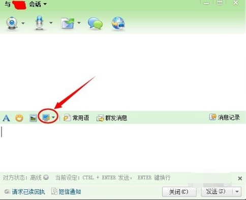 广讯通官网客户端使用技巧