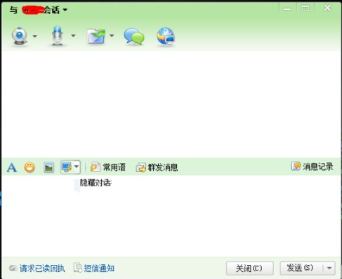广讯通官网客户端使用技巧
