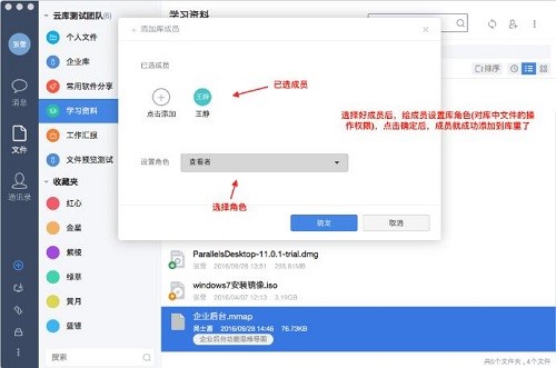 够快云库使用说明