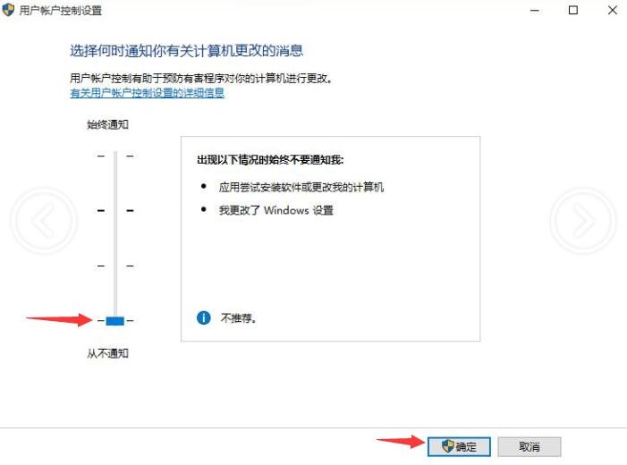 儿童上网保护软件（四叶草家长控制上网过滤软件）使用问题