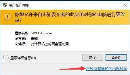 儿童上网保护软件（四叶草家长控制上网过滤软件）使用问题