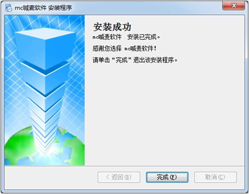 喊麦软件（MC喊麦效果器）安装教程