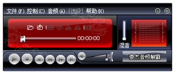 豪杰超级解霸安装技巧