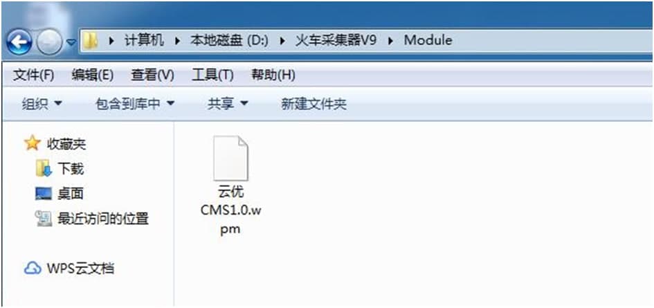 火车采集器yunucms发布？椴僮