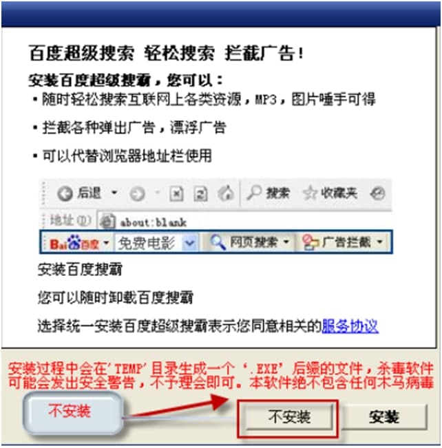 火拼泡泡龙外挂使用说明