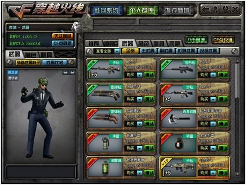 激浪cdk批量兑换工具及相关介绍