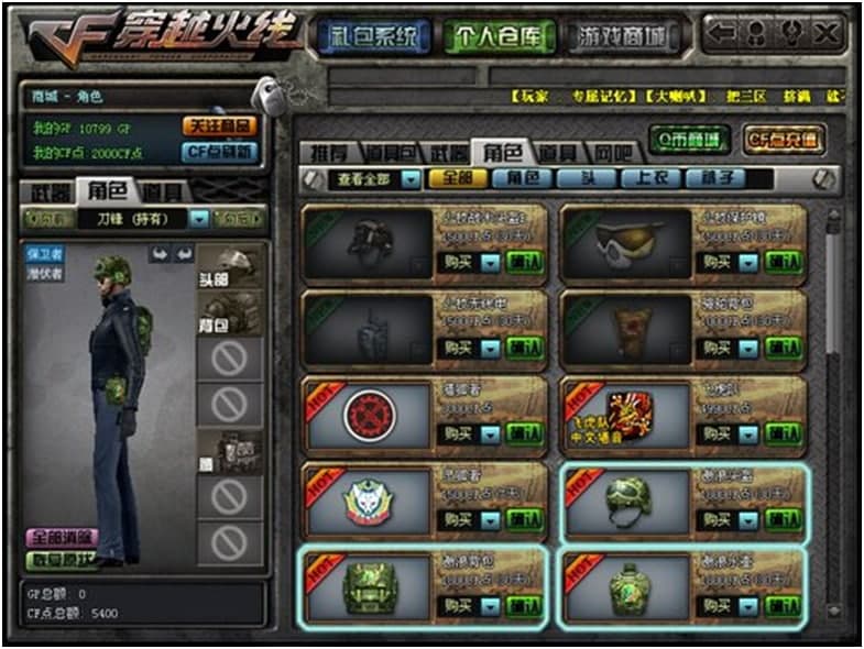 激浪cdk批量兑换工具及相关介绍