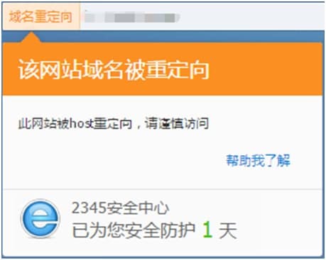 加速浏览器（2345加速浏览器）使用方法