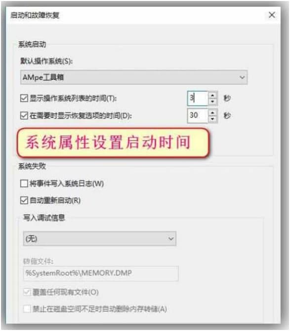 AMpe工具箱基本内容详细介绍及免费下载