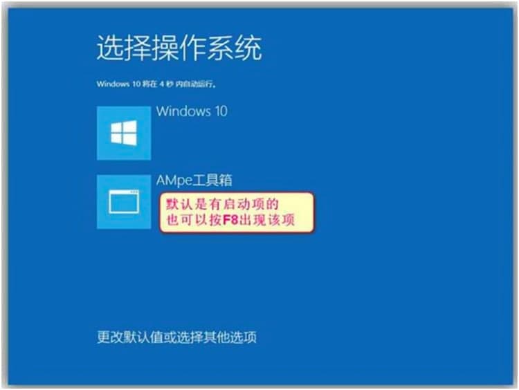 AMpe工具箱基本内容详细介绍及免费下载