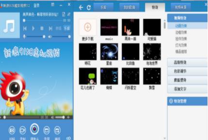 9158虚拟视频安装教程介绍