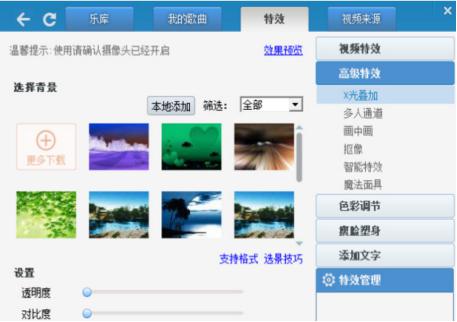9158虚拟视频安装教程介绍