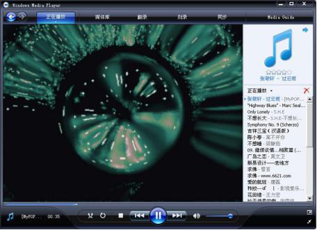 windows媒体播放器软件简介和常见问题解答