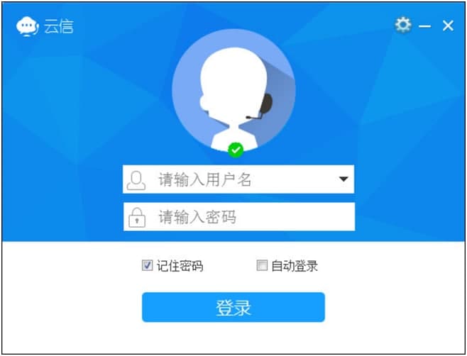 苏宁云信卖家版软件功能优势全面介绍及免费下载