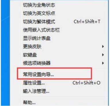 谷歌输入法安装教程介绍