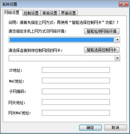 P2P终结常见问题解答和使用教程介绍