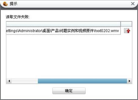 迅雷XV格式转换器常见问题解答和功能介绍
