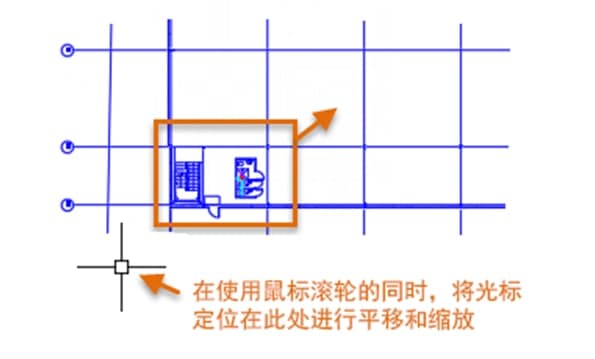 AutoCAD2014更快的缩放和平移教学