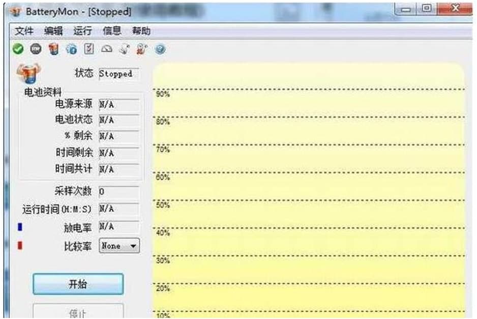 PassMark BatteryMon修复电池工具使用教程