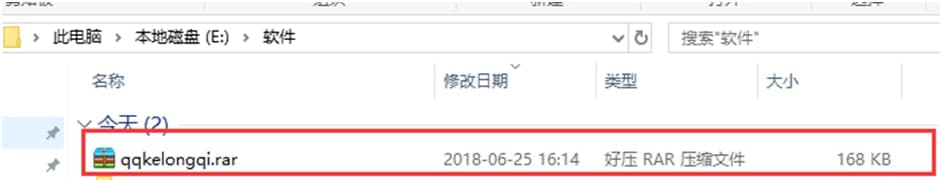 QQ空间克隆器软件简介以及安装教程