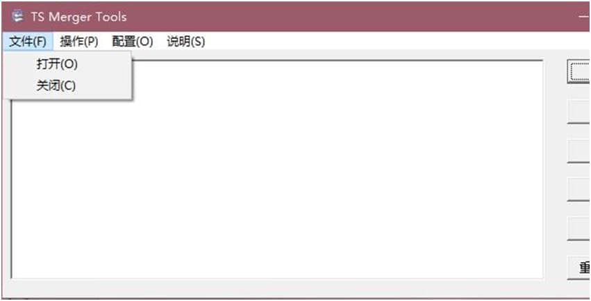 TSMergerTools功能特点和使用教学