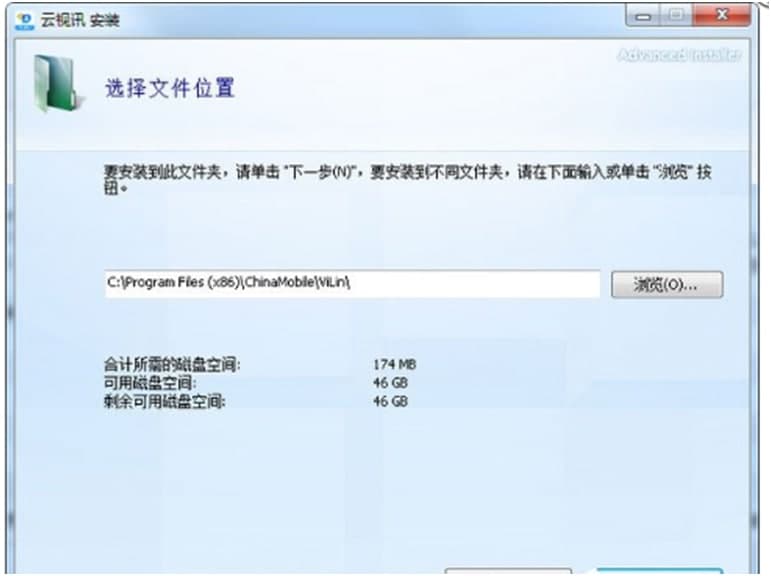 云视讯电脑版下载详情介绍