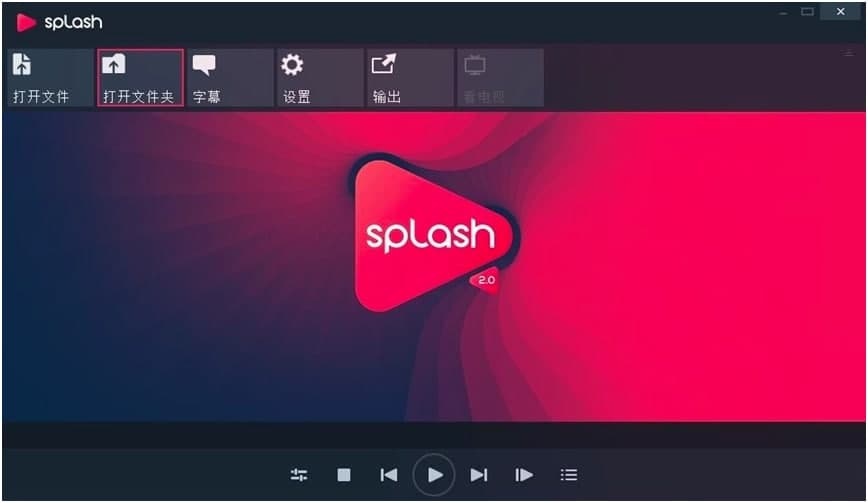 Splash播放器最新版下载及安装教程详细介绍