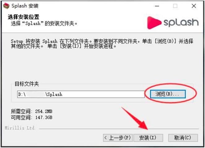 Splash播放器最新版下载及安装教程详细介绍