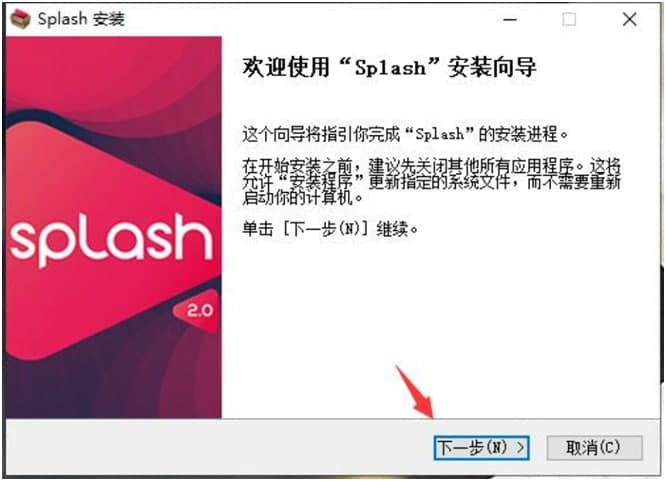 Splash播放器最新版下载及安装教程详细介绍