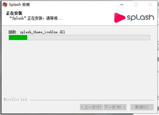 Splash播放器最新版下载及安装教程详细介绍