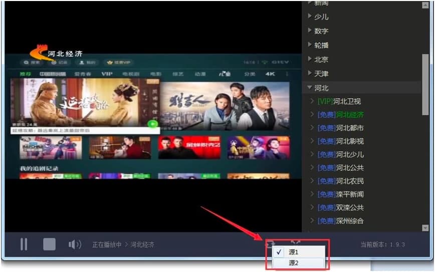  VST直播软件新手必看的基础使用方法详细介绍