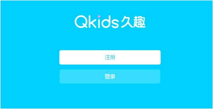 久趣英语电脑客户端基础使用技巧详细介绍