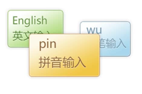 金山打字通使用教程