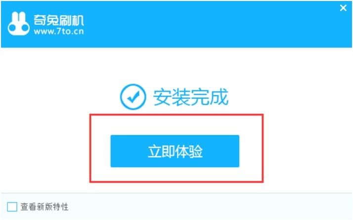 奇兔刷机安卓系统专业刷机工具安装教程详细介绍