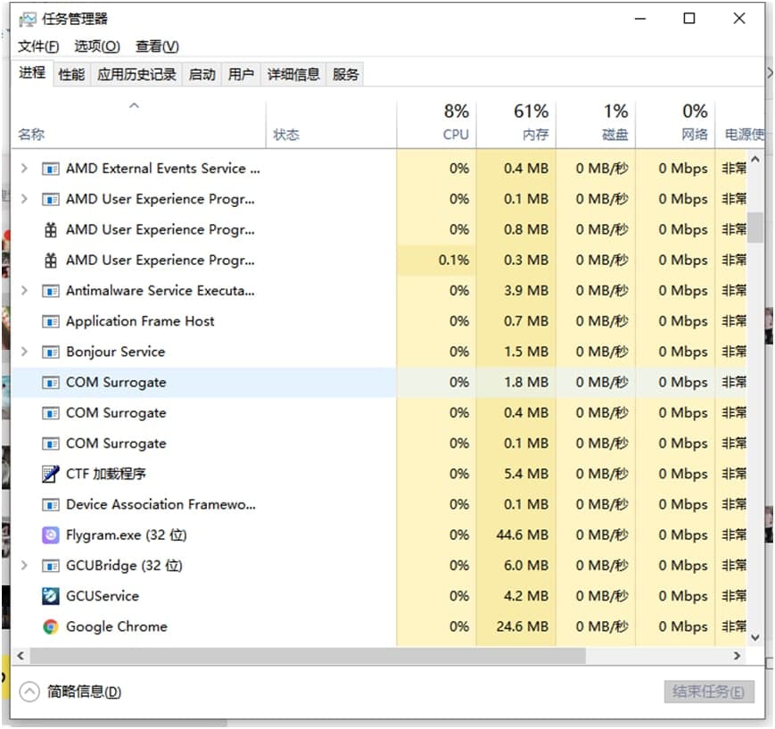 进程雷达安装介绍