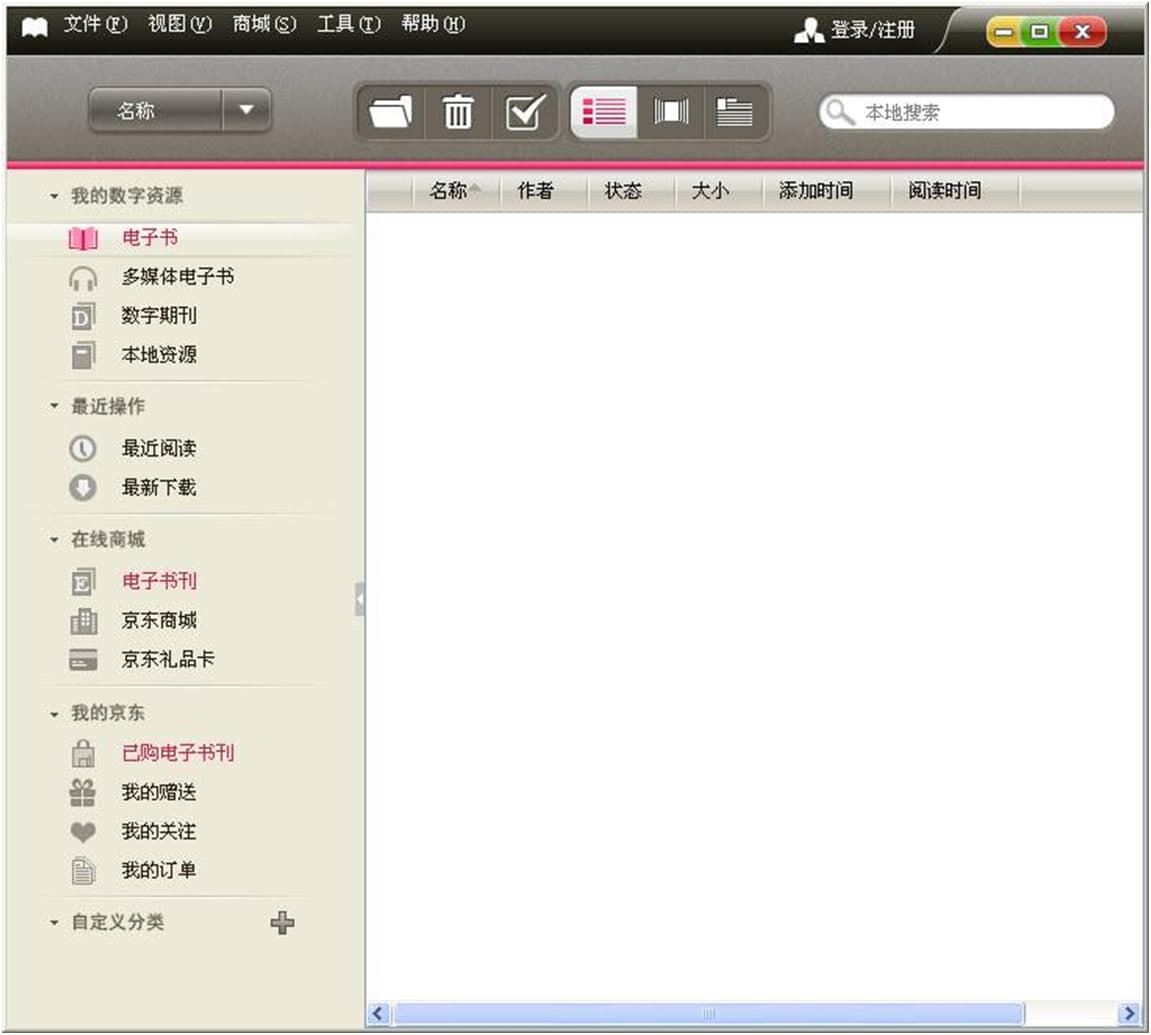 京东lebook功能详细介绍