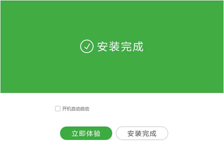 九酷音乐下载安装使用方法