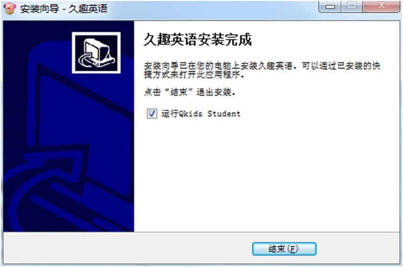 久趣英语官网使用方法