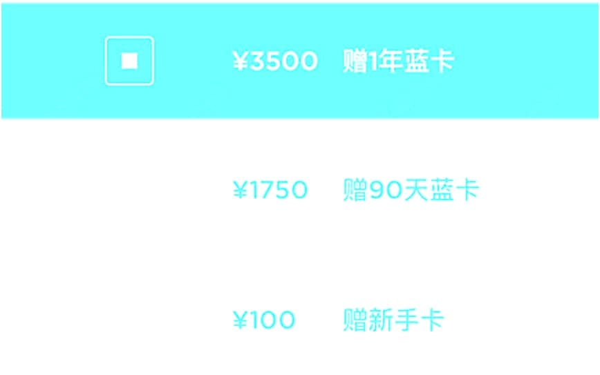 久趣英语官网使用方法