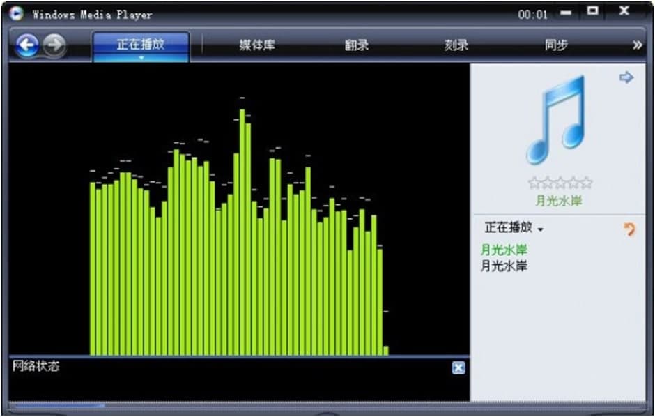 开机声音下载及使用方法介绍