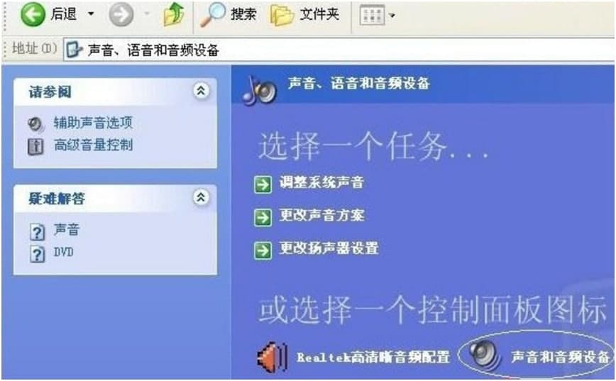 开机声音下载及使用方法介绍