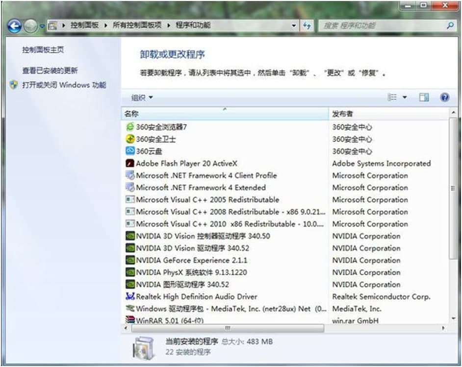 刻录机驱动下载使用介绍