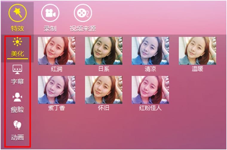 酷我秀场直播安装使用说明