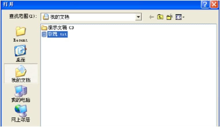 金山快译软件使用翻译文章方法