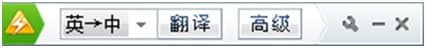 金山快译软件使用翻译文章方法