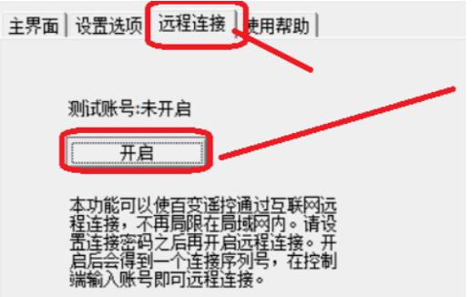 百变？毓俜较略