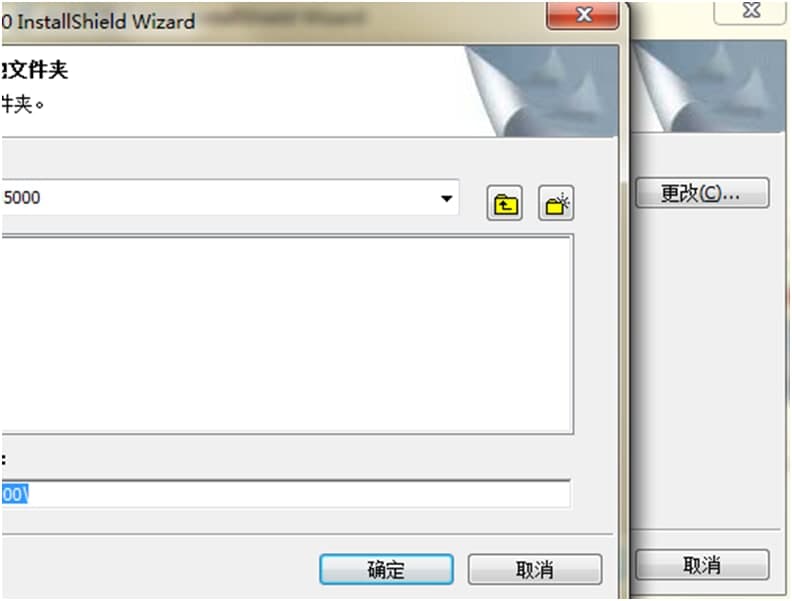 金多库管王5000官方下载图文安装教学