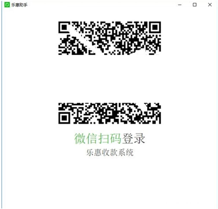 乐惠助手电脑版官方下载图文安装教学